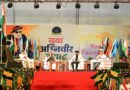 अग्निवीरों के सम्मान और उनके उज्ज्वल भविष्य के प्रति हमारी प्रतिबद्धता अटूट है।