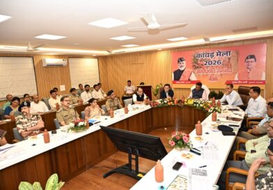 मुख्य सचिव  आनंद बर्द्धन की अध्यक्षता में कांवड़ मेला-2026 को लेकर अंतर्राज्यीय समन्वय बैठक सम्पन्न