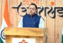 मुख्यमंत्री धामी ने 180 नेचर गाइडों को रोजगार पंजीकरण प्रमाण-पत्र मिलने पर दी बधाई