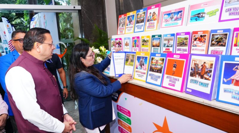 मुख्यमंत्री धामी ने समावेशी शिक्षा मिशन-2030 का शुभारंभ किया