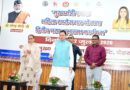 ‘मुख्यमंत्री एकल महिला स्वरोजगार योजना’ के द्वितीय चरण का मुख्यमंत्री ने किया शुभारंभ