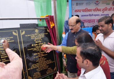 मंत्री सुबोध उनियाल ने मुनिकीरेती-ढालवाला में सार्वजनिक पुस्तकालय एवं सामुदायिक भवन का किया शिलान्यास