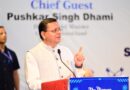 विज्ञान, प्रौद्योगिकी और नवाचार विकसित उत्तराखंड की आधारशिला : मुख्यमंत्री