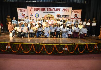 डॉ. पंकज कुमार पांडेय ने 31 स्कूलों के टॉपर्स बच्चों को किया सम्मानित