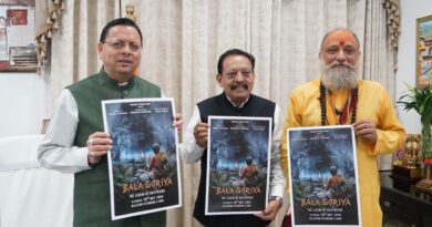 मुख्यमंत्री  पुष्कर सिंह धामी ने मुख्यमंत्री आवास में फिल्म ‘बाला गौरिया’ के टीजर एवं पोस्टर का किया लोकार्पण