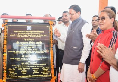 राष्ट्रीय खेल दिवस पर उत्तराखंड को मिली ऐतिहासिक सौगात