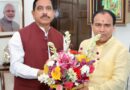 Bharat News:- उच्च शिक्षा मंत्री डाॅ. रावत ने नवनियुक्त केन्द्रीय शिक्षा मंत्री से की मुलाकात।
