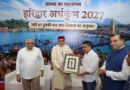 विशिष्ट पहचान बना रही है आदि कैलाश परिक्रमा: महाराज