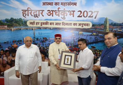 विशिष्ट पहचान बना रही है आदि कैलाश परिक्रमा: महाराज