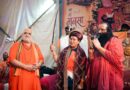 2036 ओलंपिक संकल्प कांवड़ यात्रा को संतों का मिला आशीर्वाद