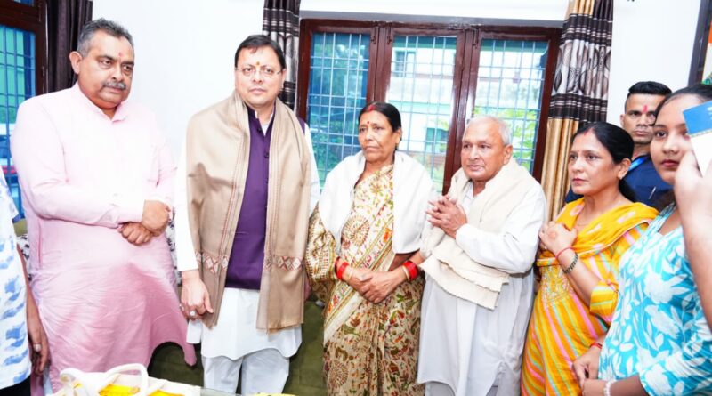 मुख्यमंत्री धामी ने 15 अगस्त की पूर्व संध्या पर शहीद अमित कुमार अणथ्वाल के परिजनों से की भेंट, किया सम्मानित