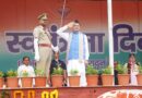 स्वतंत्रता दिवस पर मुख्यमंत्री  पुष्कर सिंह धामी ने परेड ग्राउंड में किया ध्वजारोहण