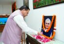 अटल जी की पुण्यतिथि पर CM धामी ने दी भावपूर्ण श्रद्धांजलि