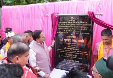 CM धामी ने चोरगलिया में सुनीं जनता की समस्याएं, पुल का किया लोकार्पण