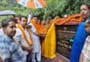 कैबिनेट मंत्री कैड़ा ने किया सलेड़ी -खेरोला से खड़की-नौकुचियाताल(भीमताल) बाईपास मोटर मार्ग के निर्माण कार्य का शुभारम्भ