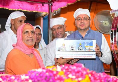 *संत समाज का मार्गदर्शन धर्म, संस्कृति और राष्ट्र निर्माण की प्रेरणा : मुख्यमंत्री