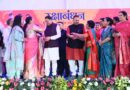 रक्षा बंधन समारोह में लगभग 20 हजार बहनों ने मंत्री गणेश जोशी की कलाई पर बांधा रक्षा सूत्र