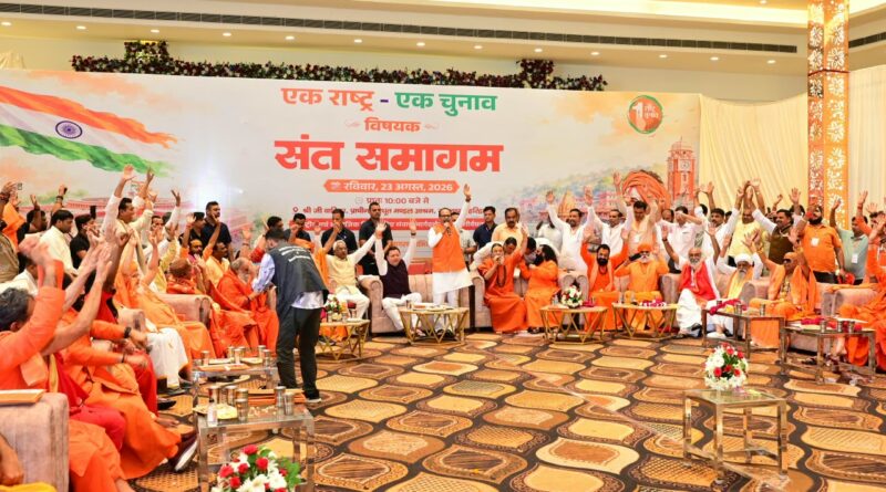 केंद्रीय मंत्री शिवराज सिंह चौहान का संदेश: बार-बार चुनाव विकास में बाधक