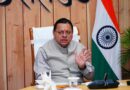 रोपवे परियोजनाओं की धीमी प्रगति पर मुख्यमंत्री ने जताई नाराजगी