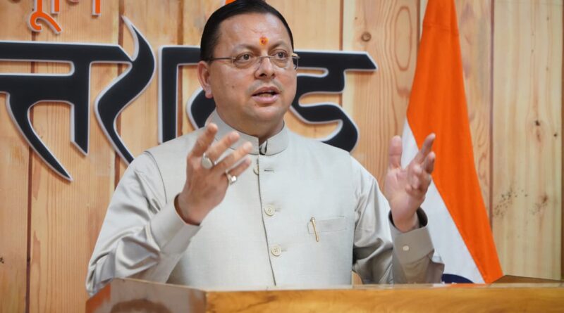 मुख्यमंत्री धामी ने मुख्यमंत्री आवास से पिथौरागढ़ की ऐतिहासिक हिलजात्रा महोत्सव को किया संबोधित