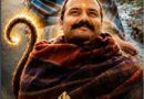 Bharat News:- बाबा नीब करौरी महाराज पर आधारित फिल्म ‘हनुमान अंश’ उत्तराखंड में टैक्स फ्री।