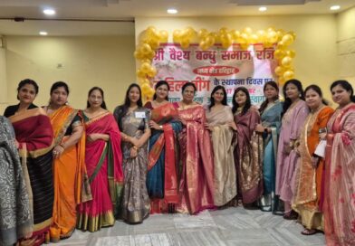 Bharat News:- हरिद्वार में वैश्य बंधु समाज महिला विंग ने बड़ी धूमधाम से मनाया नौवां स्थापना दिवस।