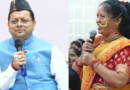 महिला संवाद में सशक्तिकरण की गूंज, महिलाओं ने स्वत:स्फूर्त गीत गाए
