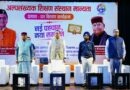 26 मदरसों को मुख्यमंत्री धामी ने प्रदान किए मान्यता प्रमाण-पत्र