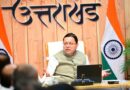 15 अक्टूबर तक प्रदेश में बड़े स्तर पर शुरू और पूरे हों सौंदर्यीकरण के कार्य, G20 समिट की तर्ज पर दिखेगा नया स्वरूप
