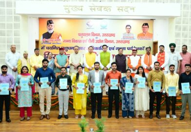 पशुपालन तथा गन्ना विकास एवं चीनी उद्योग विभाग के 101 नवनियुक्त कार्मिकों को मुख्यमंत्री ने प्रदान किए नियुक्ति पत्र