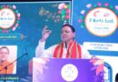 सीएम धामी ने ‘NeST Fest-2026’ कार्यक्रम में किया प्रतिभाग