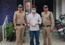 बैंक के शटर का ताला तोड़कर चोरी का प्रयास करने वाले शातिर चोर को पुलिस ने किया गिरफ्तार