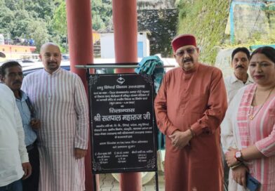 हमारा उद्देश्य अंतिम पायदान पर खड़े व्यक्ति तक योजनाओं का लाभ पहुँचाना: महाराज