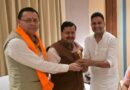 कैबिनेट मंत्री राम सिंह कैड़ा ने हल्द्वानी आगमन पर राष्ट्रीय अध्यक्ष नितिन नवीन का किया स्वागत