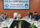 हर जिले में तैयार होंगे 10 मास्टर ट्रेनर, व्यापक होगा आपदा प्रशिक्षण का दायरा