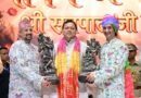 आगामी कुंभ को दिव्य और भव्य बनाने के लिए राज्य सरकार पूरी प्रतिबद्धता से कर रही कार्य: मुख्यमंत्री