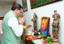 CM धामी ने आयुर्वेद दिवस पर प्रदेशवासियों की सुख-समृद्धि की कामना की