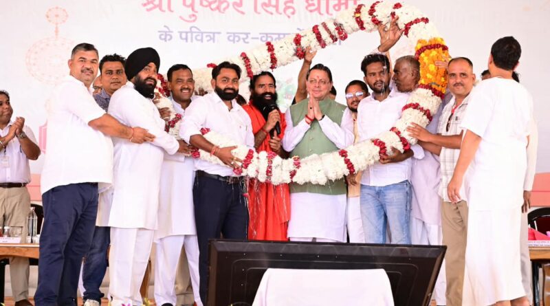 पतंजलि आयुर्वेद गुरुकुलम् भारतीय ज्ञान परंपरा और आधुनिक शिक्षा के समन्वय का बनेगा सशक्त केंद्र – मुख्यमंत्री