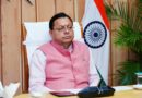 प्रधानमंत्री का ‘मन की बात’ कार्यक्रम देशवासियों को राष्ट्र निर्माण में सक्रिय भागीदारी के लिए करता है प्रेरित -मुख्यमंत्री