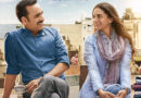 OTT पर रिलीज होगी पंकज त्रिपाठी और अदिति राव हैदरी की ‘पारिवारिक मनुरंजन’, जानें कब और कहां देख सकेंगे फिल्म