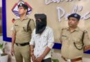 रायपुर में ट्रिपल मर्डर, प्लंबर के कब्जे से सोने की चेन बरामद