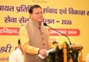 सशक्त पंचायतें ही विकसित उत्तराखण्ड की मजबूत नींव : मुख्यमंत्री