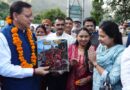 विधानसभा सत्र के लिए गैरसैंण आगमन पर मुख्यमंत्री पुष्कर सिंह धामी का भव्य स्वागत