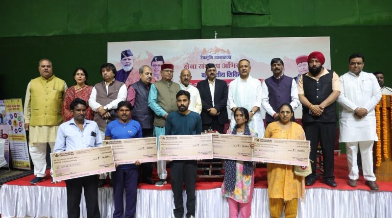 देहरादून में बहुउद्देशीय शिविर, 26 विभागों के स्टॉल लगे