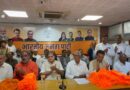 पूर्व प्रदेश प्रभारी एवं प्रदेश अध्यक्ष के नेतृत्व में सैकड़ों बसपा पदाधिकारियों एवं कार्यकर्ता हुए भाजपाई!