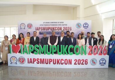 जनस्वास्थ्य और पर्यावरण से जुड़ी प्रभावी नीतियां बनाने में अहम भूमिका निभाएंगे आईएपीएसएम सम्मेलन : मंत्री सुबोध उनियाल