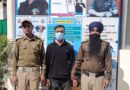 अभियुक्त के विरुद्ध पूर्व में पीड़ित युवती के द्वारा दुष्कर्म का अभियोग कराया गया था पंजीकृत