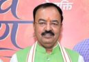 ‘सपा का वहां खाता खुला, जहां नहीं खुलना चाहिए था’, MLC चुनाव के नतीजों पर बोले डिप्टी सीएम केशव प्रसाद मौर्य